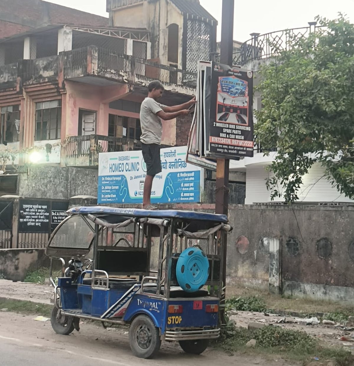 Raebareli News: शहर में 160 अवैध होर्डिंग हटाए गए