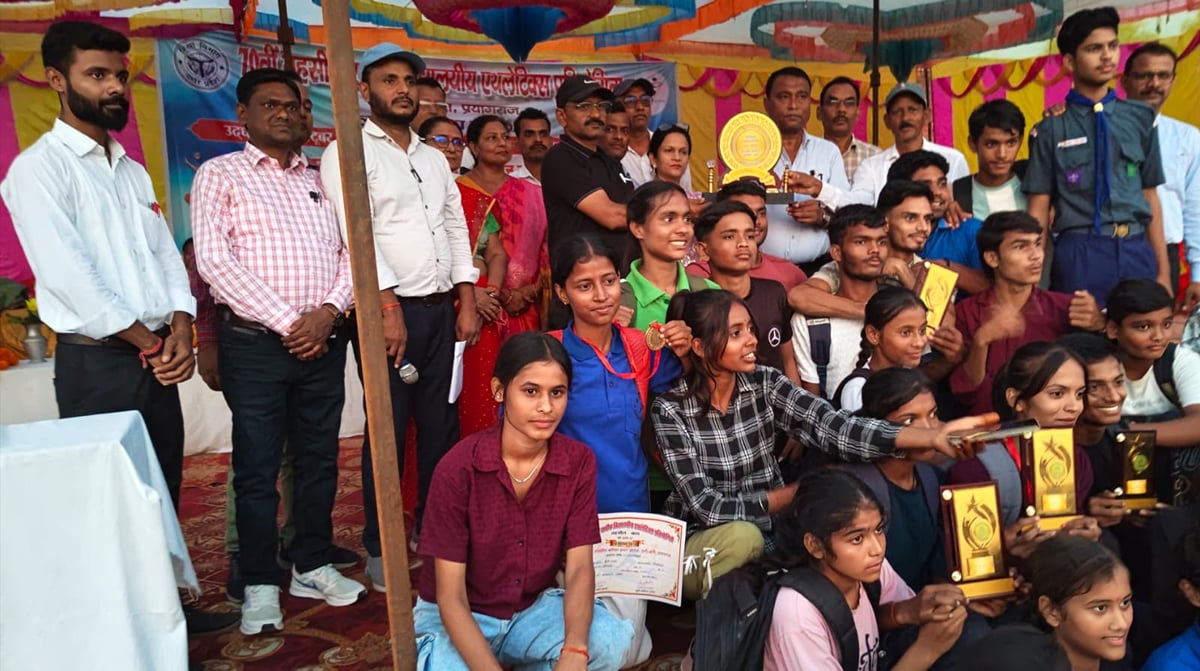 Prayagraj News: एथलेटिक्स प्रतियोगिता में राजा कमलाकर इंटर कॉलेज चैंपियन