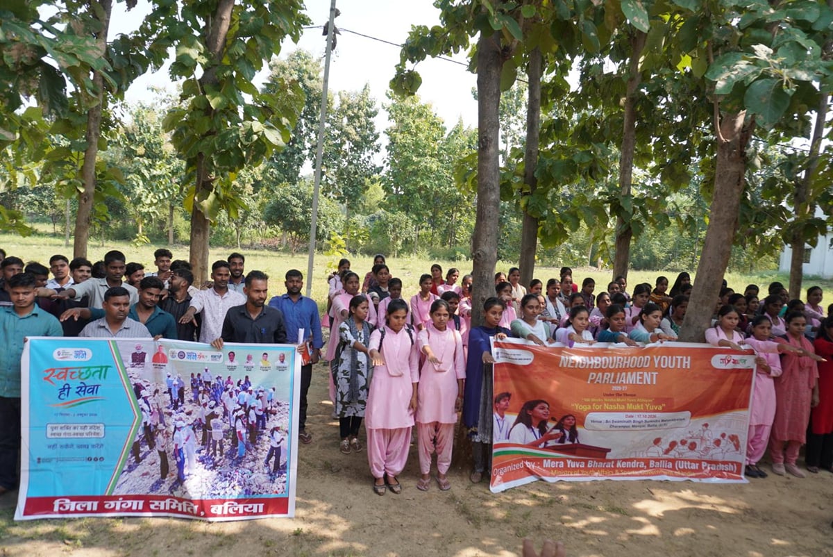 Ballia News: ‘योगा फॉर नशामुक्ति’ संगोष्ठी में युवाओं ने ली शपथ