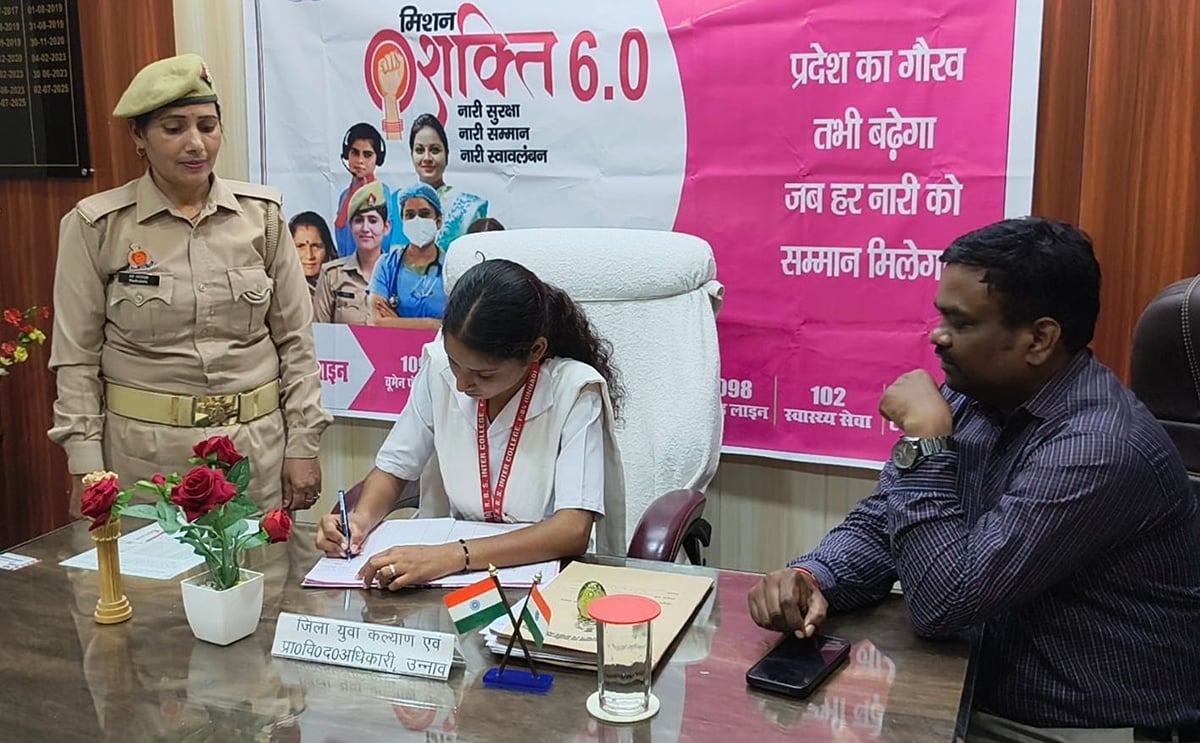 Unnao News: कोतवाल बनीं छात्राओं ने सुनीं शिकायतें, समझा पुलिस का कार्य