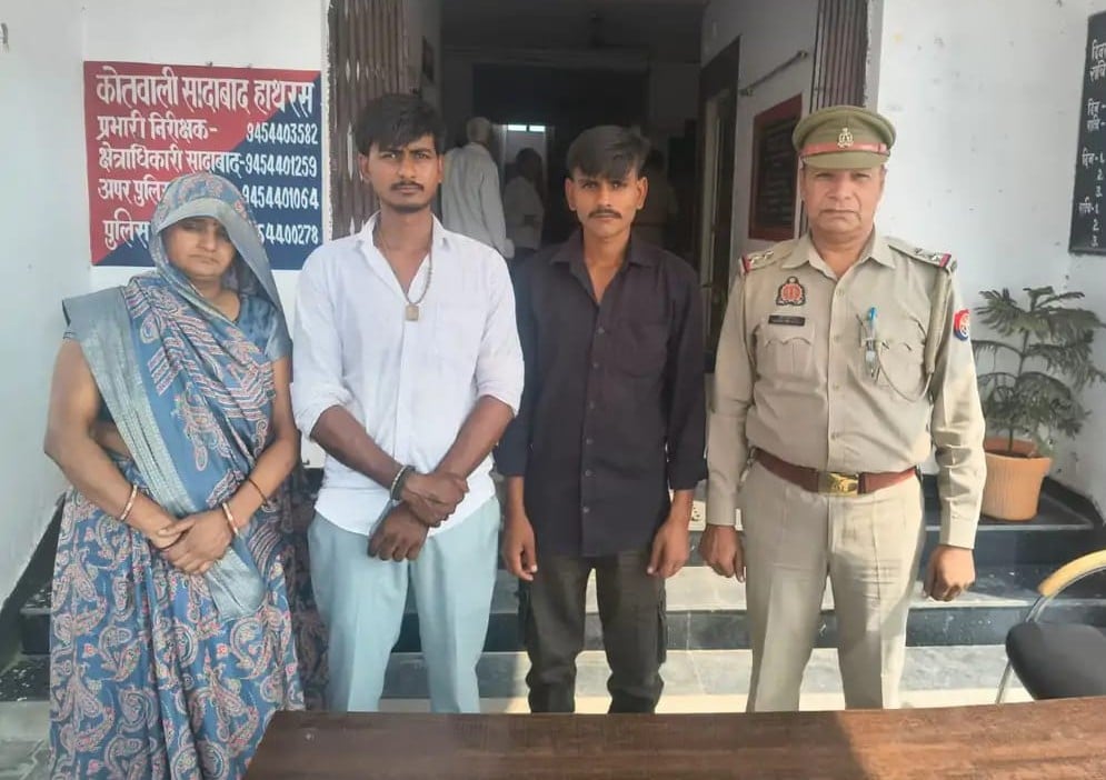 Hathras News: एक साल पहले घर छोड़कर गए मां-बेटे लौटे, पुलिस ने परिजनों को सौंपा