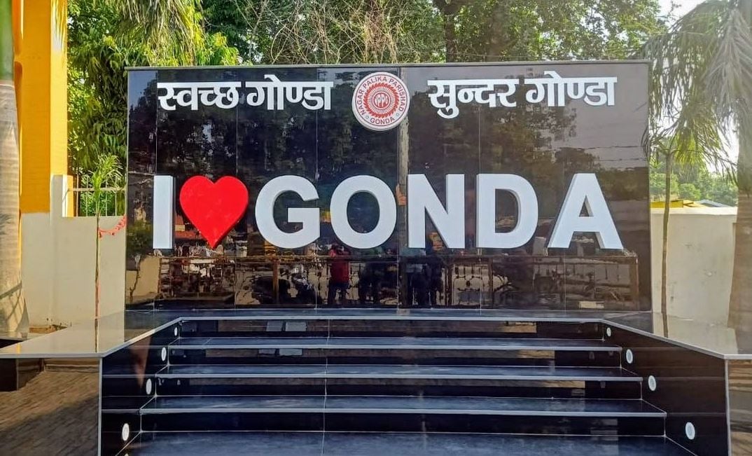 Gonda News: समस्याओं के दशानन से गोंडा को कब मिलेगी मुक्ति...