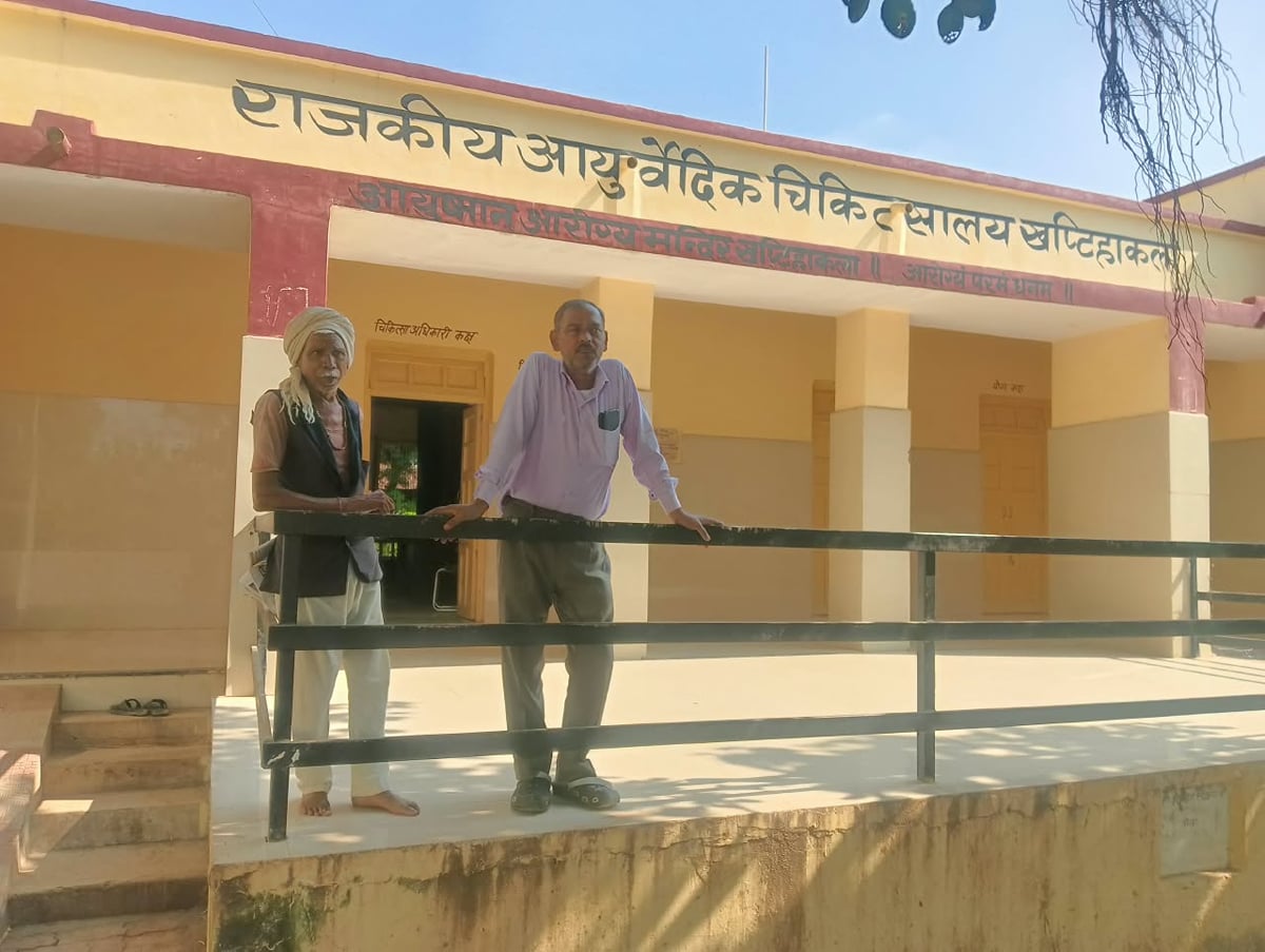 Banda News: 30 हजार की आबादी...इलाज के लिए 30 किमी का सफर