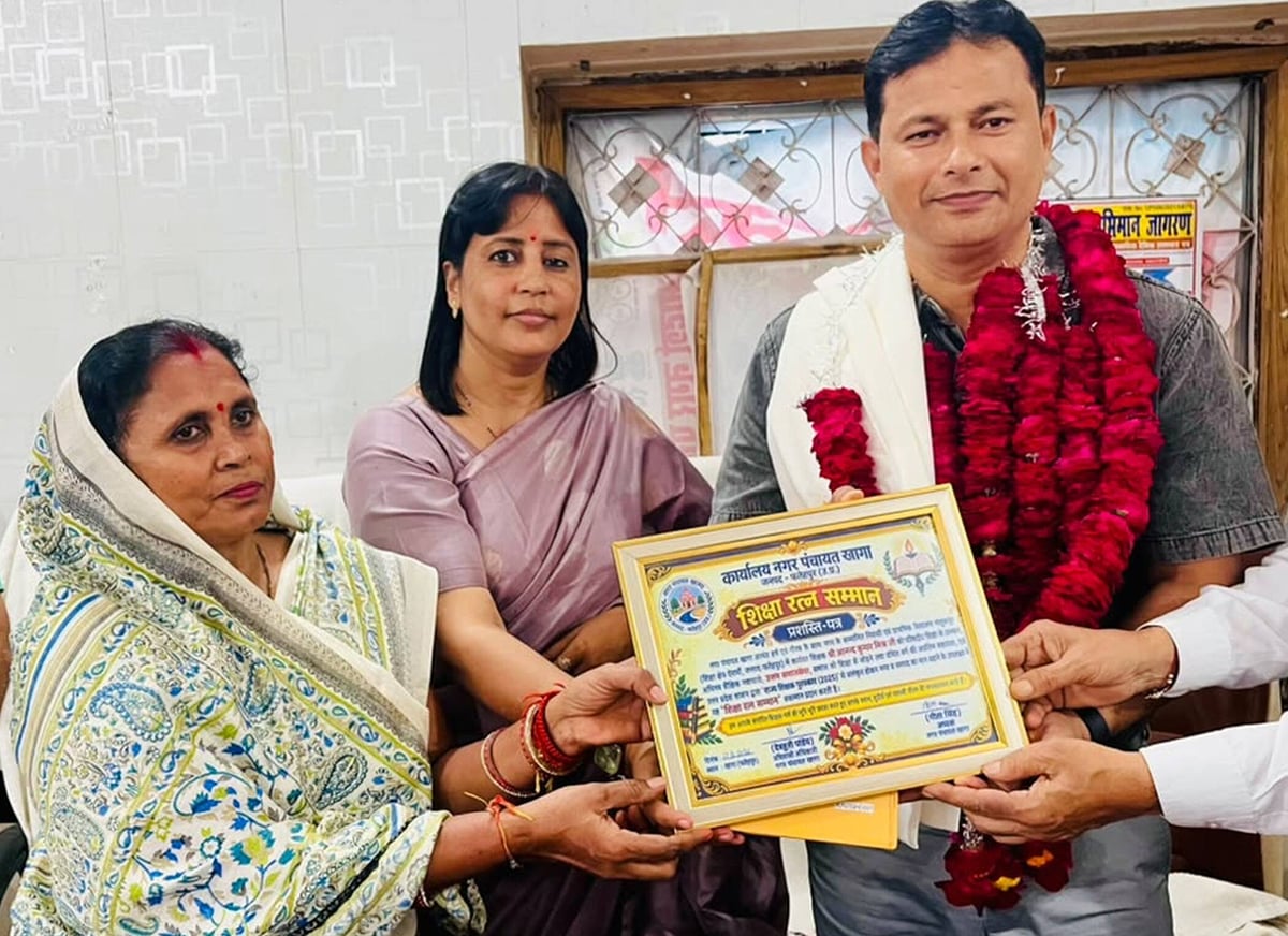 Fatehpur News: राज्य अध्यापक पुरस्कार विजेता आनंद को नगर पंचायत ने किया सम्मानित