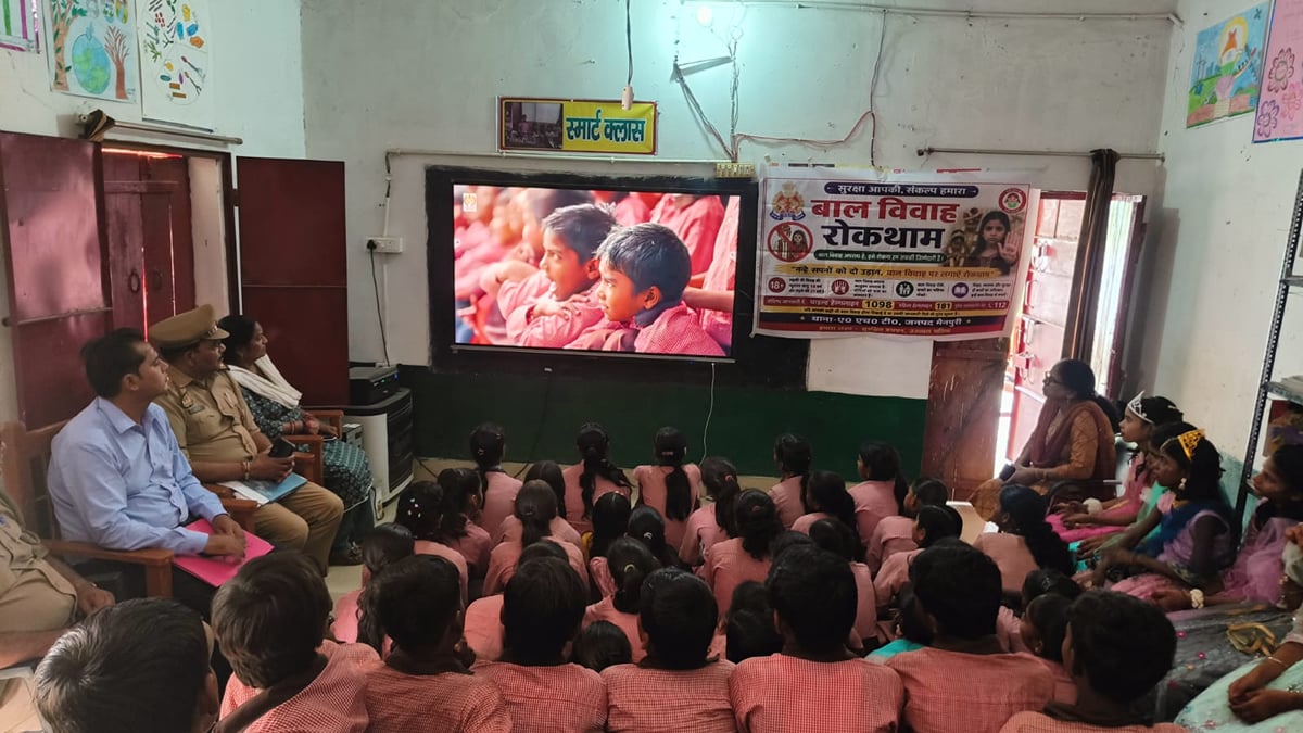 Mainpuri News: बाल विवाह के दुष्परिणामों से बच्चों को किया जागरूक