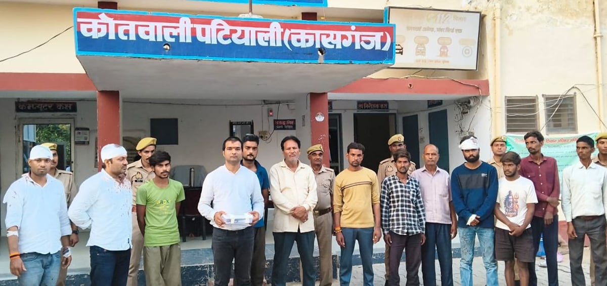 Kasganj News: गढ़ी ढकपुरा में जमीन के कब्जे में विवाद के मामले में 13 आरोपी गिरफ्तार