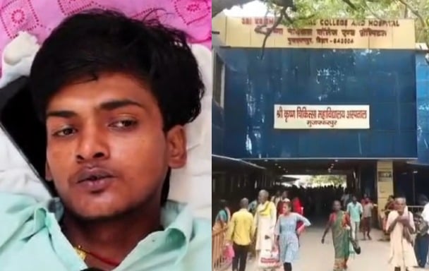 बिहार: मुजफ्फरपुर में युवक पर ताबड़तोड़ फायरिंग, हाथ में लगी गोली; बाइक छोड़कर भागे बदमाश