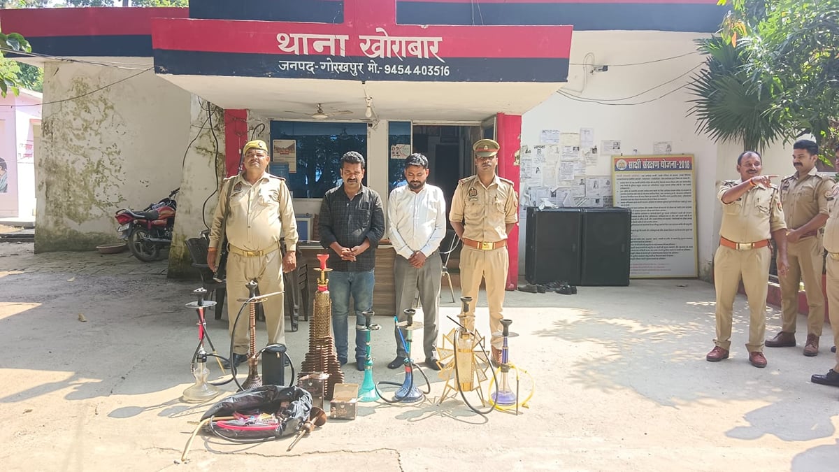 Gorakhpur News: फॉरेस्ट क्लब में अवैध हुक्काबार का भंडाफोड़