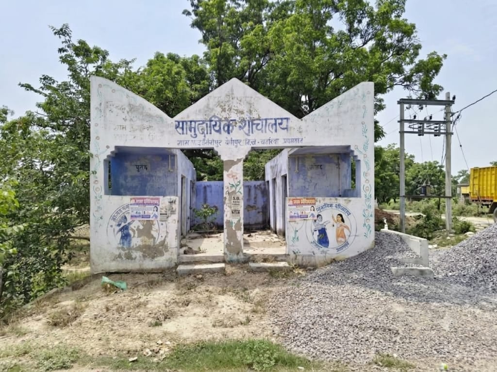 Community toilet remains non-functional even after seven years