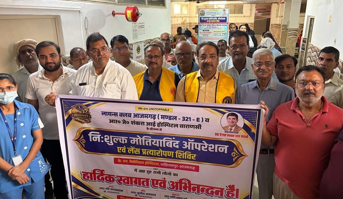 Azamgarh News: 105 मरीजों की हुई जांच, 40 मरीज ऑपरेशन के लिए वाराणसी भेजा