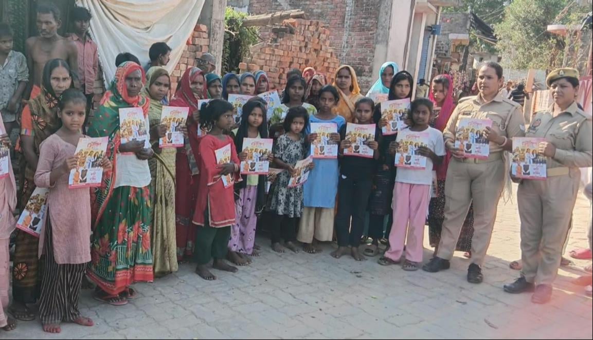 Shravasti News: महिलाओं को दी हेल्पलाइन नंबरों की जानकारी