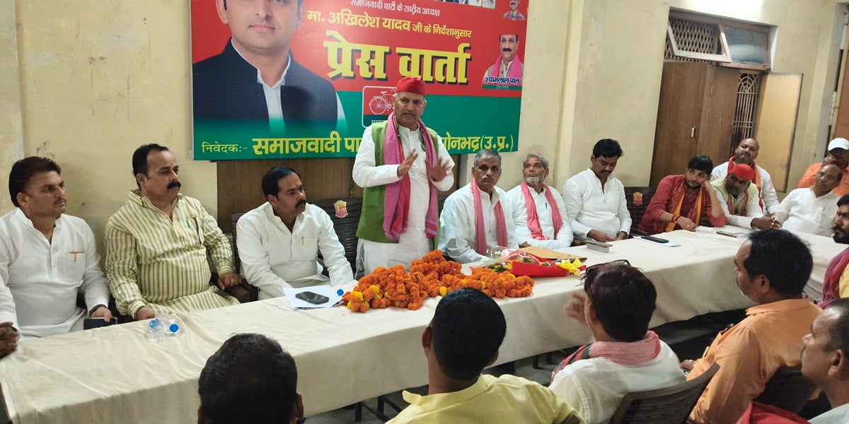 Sonebhadra News: जीत के लिए जुटें कार्यकर्ता, नरेश उत्तम पटेल ने दिए टिप्स