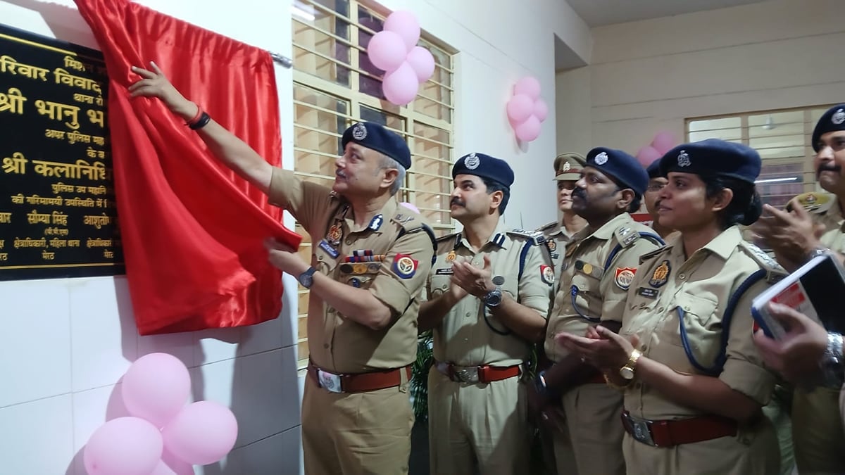 Meerut News: अब स्थानीय स्तर पर सुलझेंगे पारिवारिक विवाद
