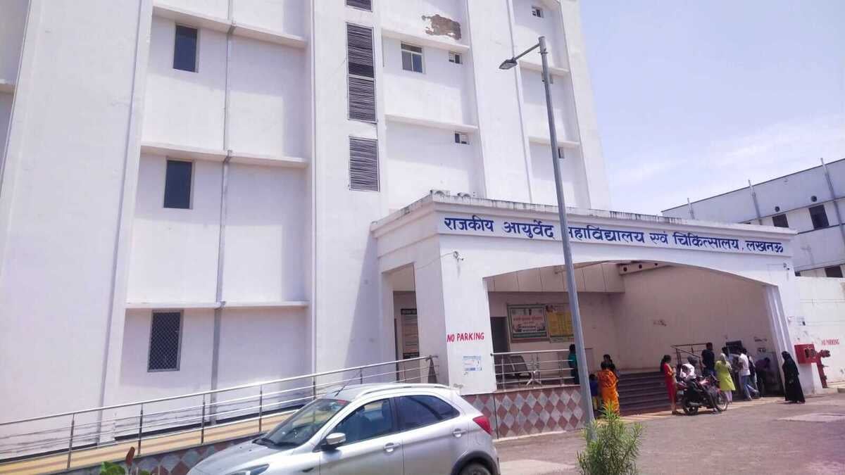 Lucknow News: आयुर्वेद पर बढ़ा भरोसा, टूड़ियागंज अस्पताल में रोज पहुंच रहे 600 मरीज