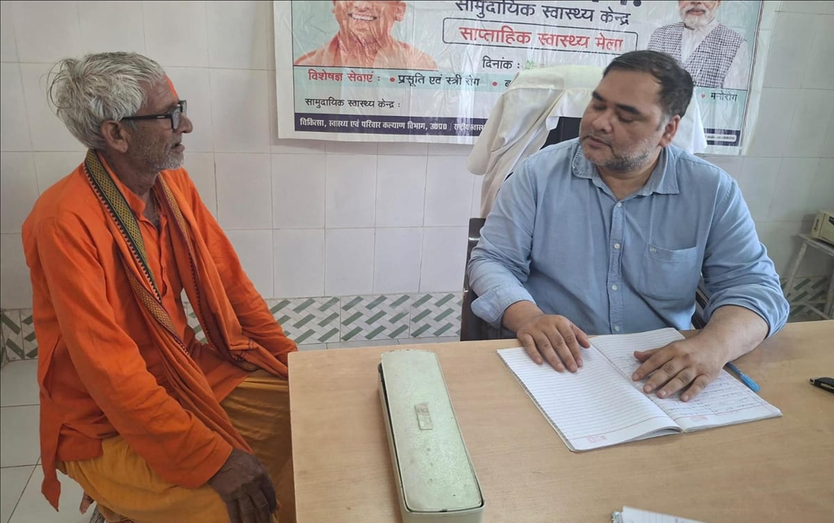 Bahraich News: बुखार, खांसी और सांस के बढ़े मरीज