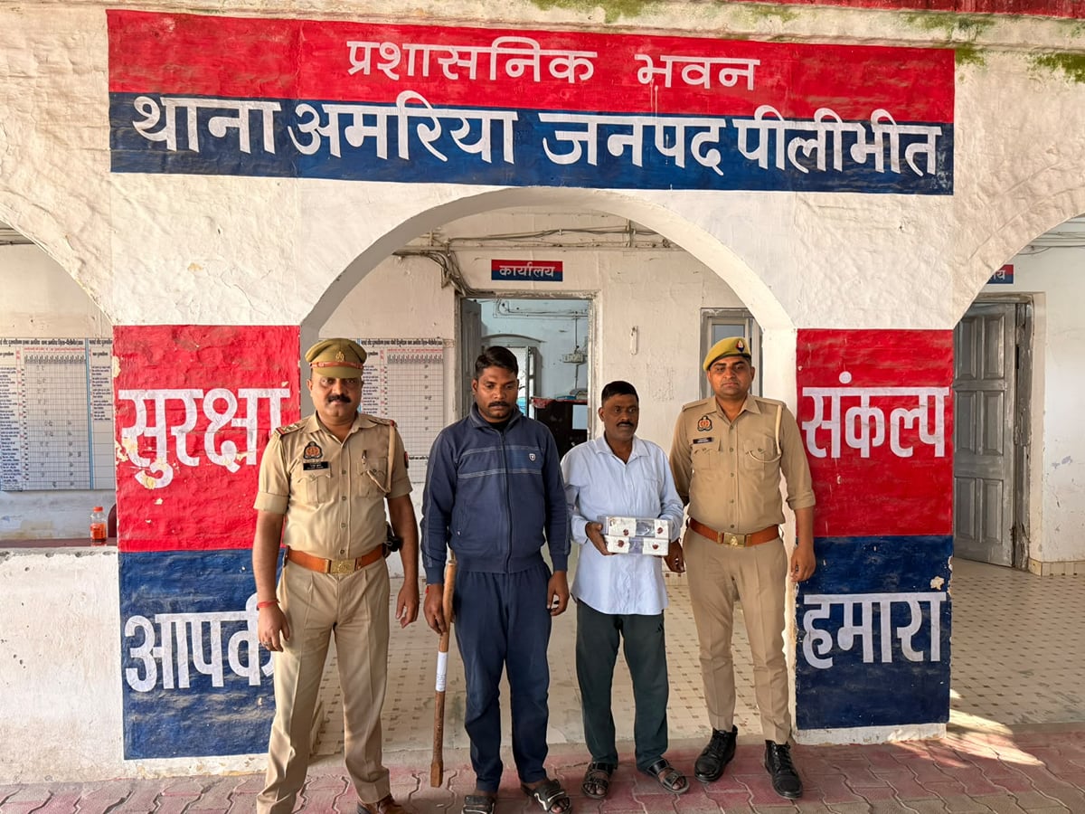 Pilibhit News: अमरिया तिहरे हत्याकांड में दो और आरोपी गिरफ्तार