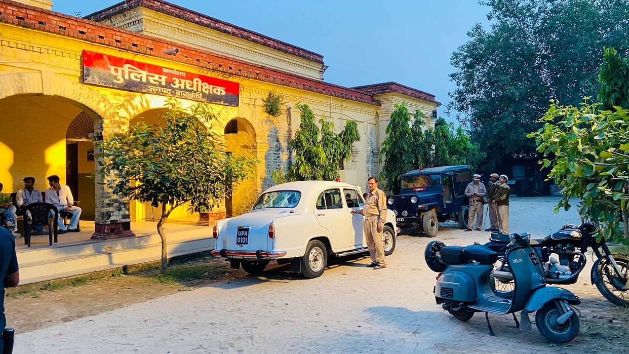 GIC Shahganj has become the office of the Barabanki SSP.