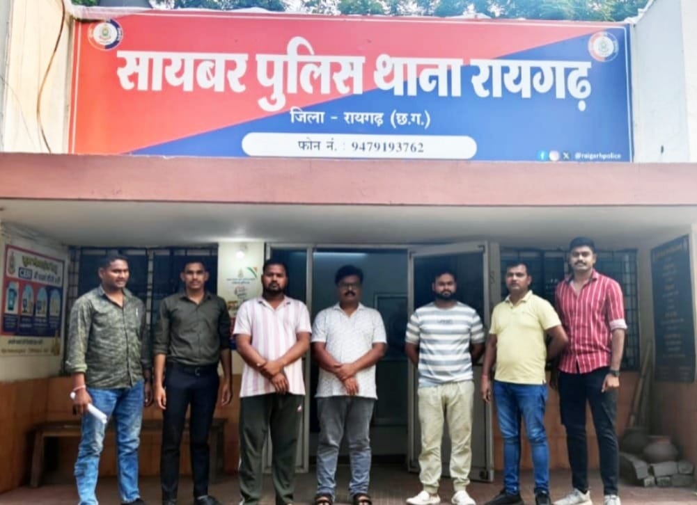 Lured by the prospect of higher profits, a man lost ₹11.60 lakh; he sold his farmland and invested