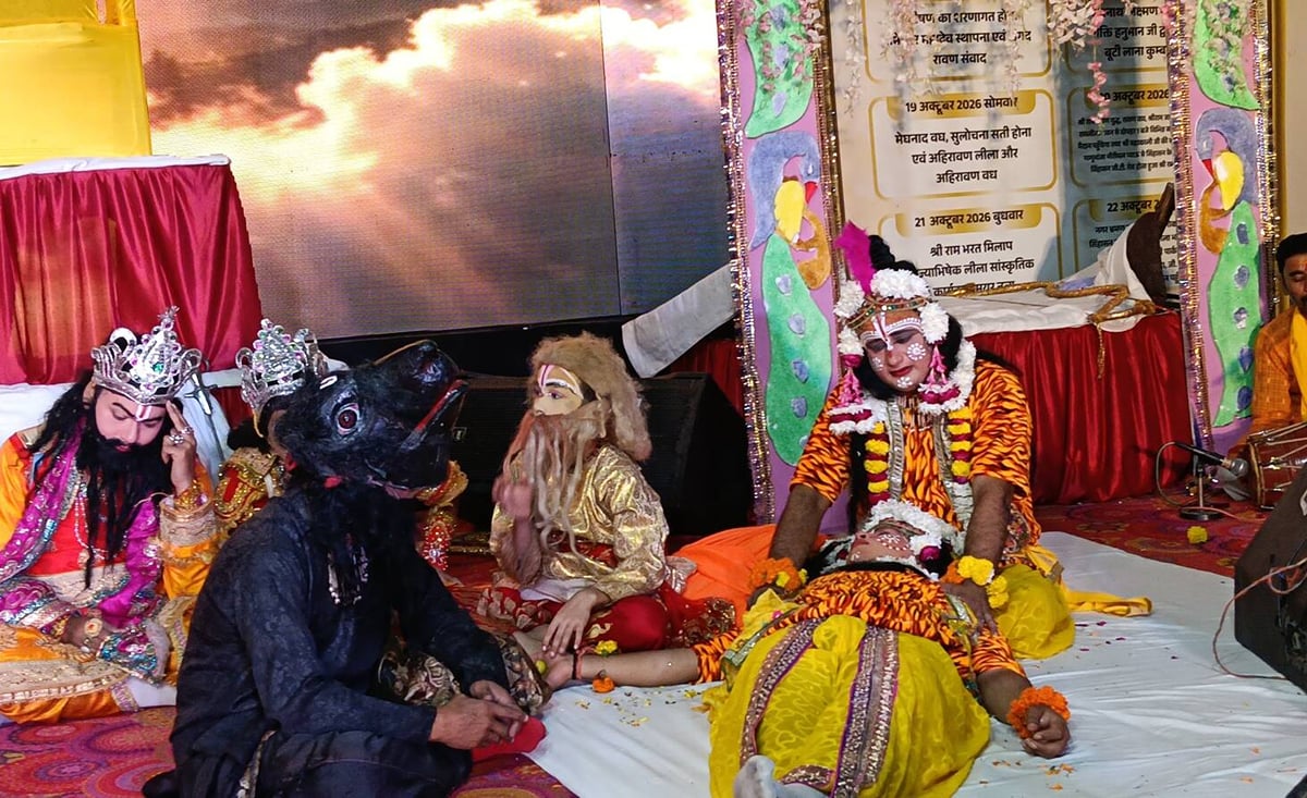 Aligarh News: संजीवनी से बचे लक्ष्मण के प्राण, राम ने किया कुंभकरण का वध
