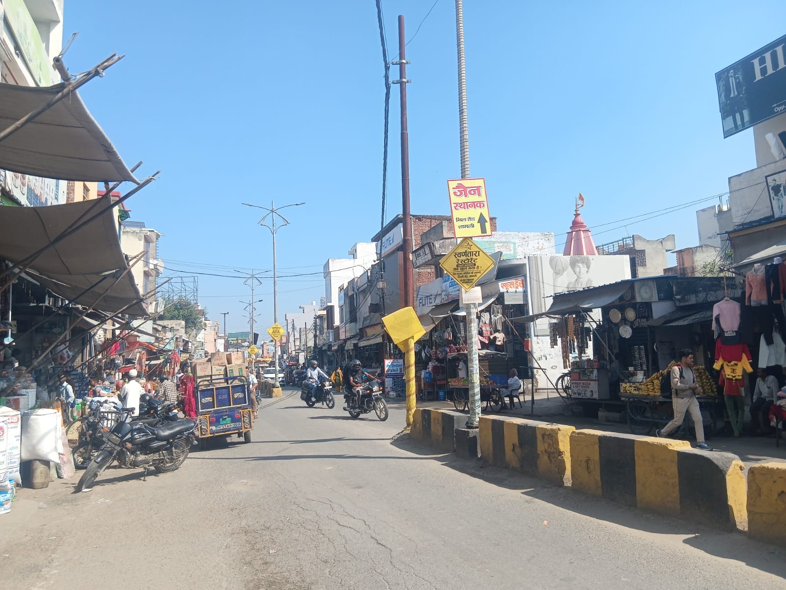 अभियान: शामली में खंभों पर लगे फ्लैक्स। संवाद