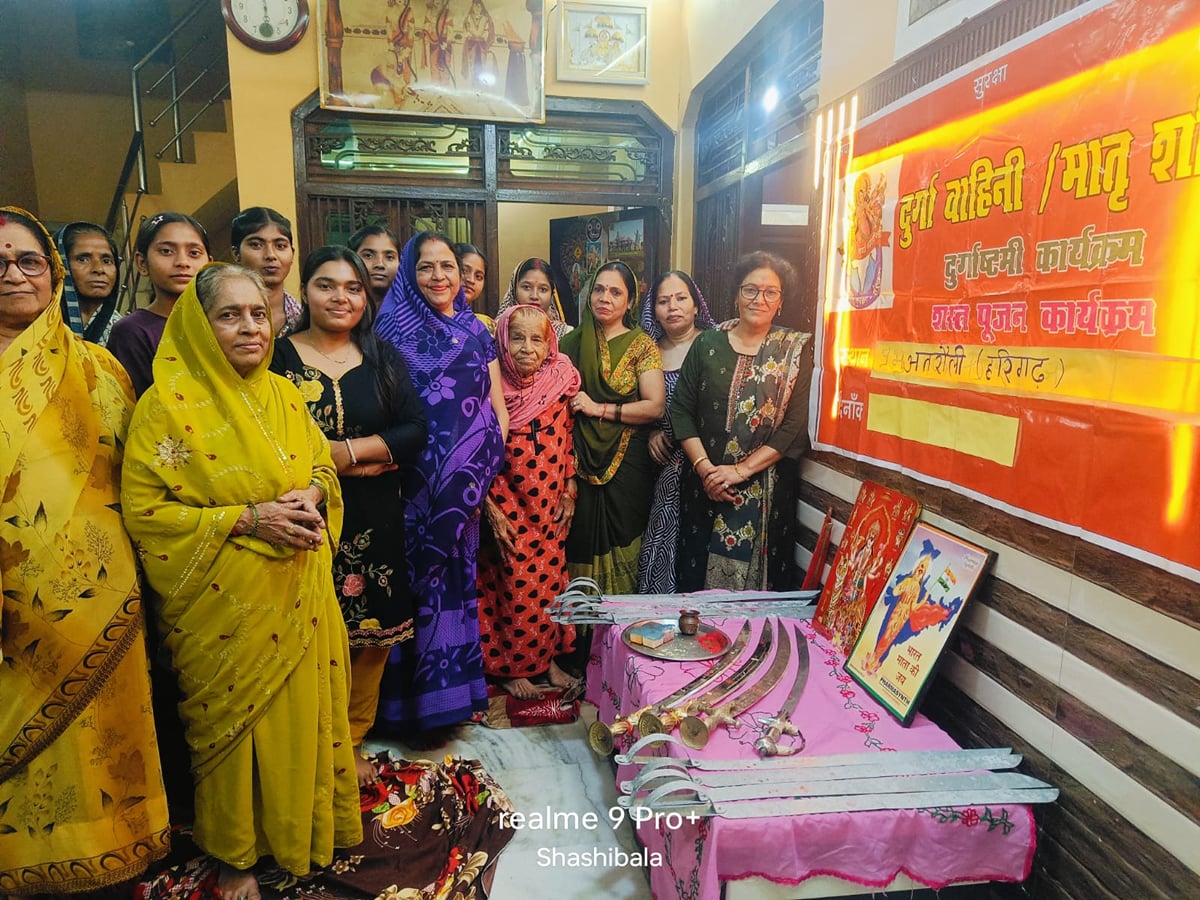 Aligarh News: दुर्गा वाहिनी ने किया शस्त्र पूजन