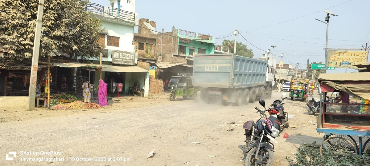 Chitrakoot News: गिट्टी-मिट्टी डालकर छोड़ दी सड़क, उड़ रही धूल