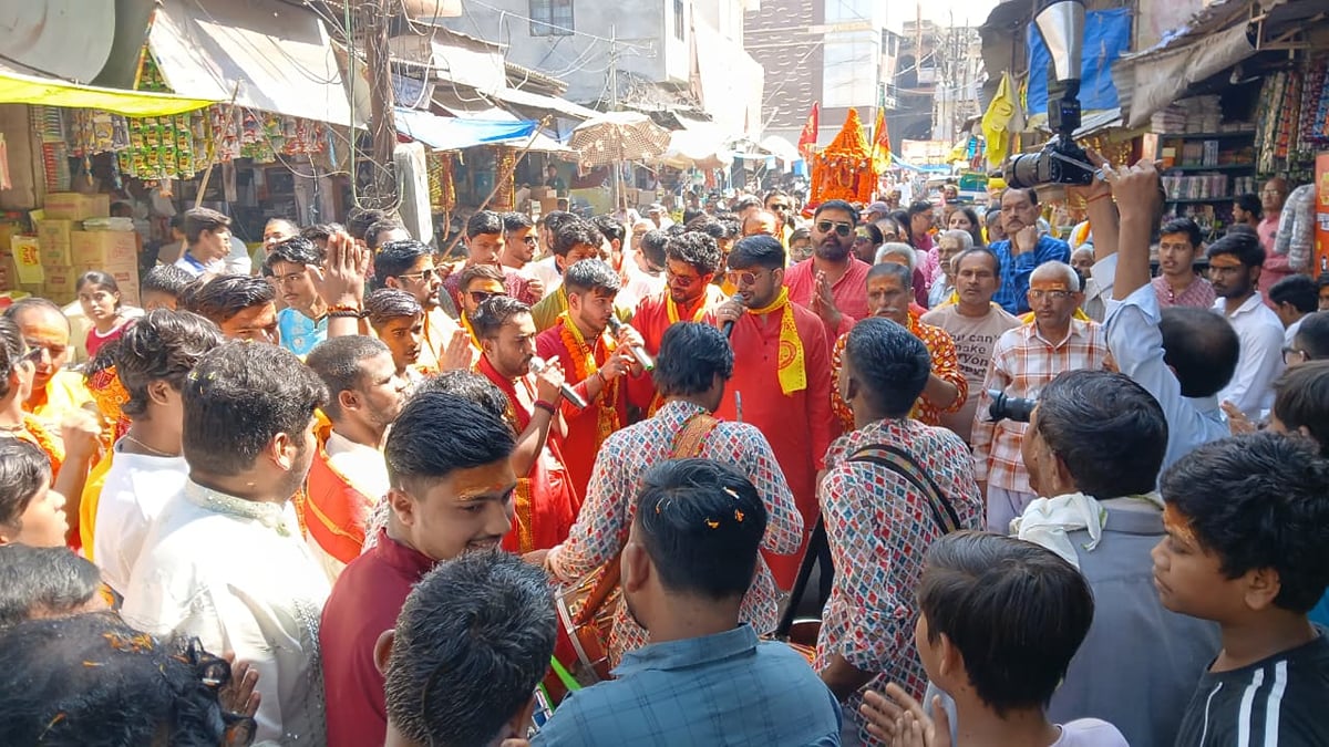 Mainpuri News: भजन-कीर्तन के साथ निकाली हरिनाम संकीर्तन यात्रा