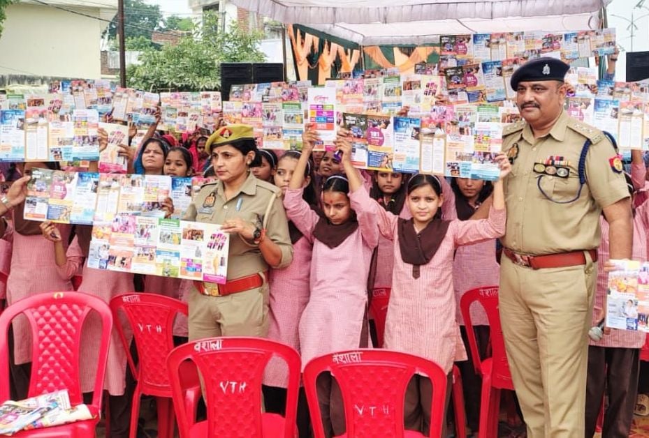 Hardoi News: मिशन शक्ति के तहत आयोजित हुए जागरुकता के विविध कार्यक्रम