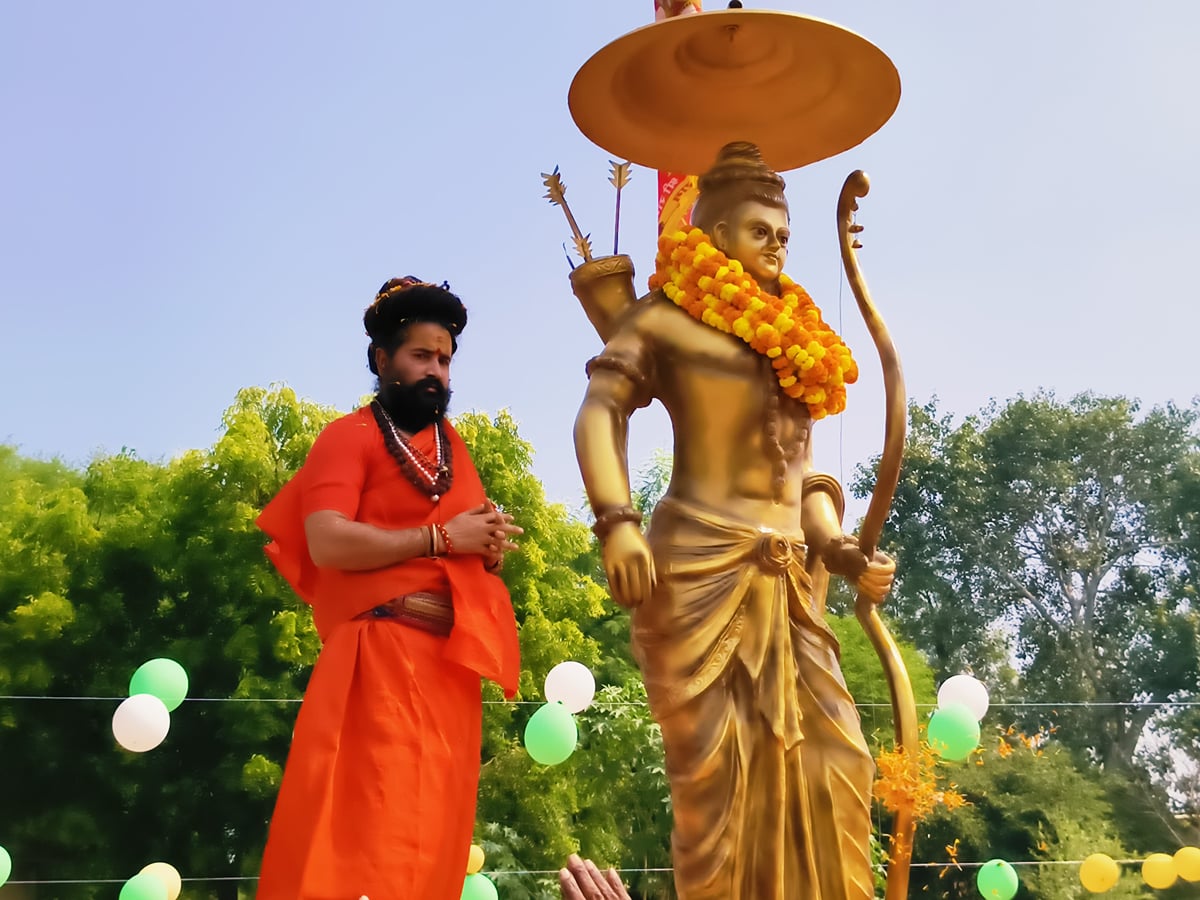 Prayagraj News: तेजपुर में 11 फीट श्रीराम प्रतिमा का अनावरण