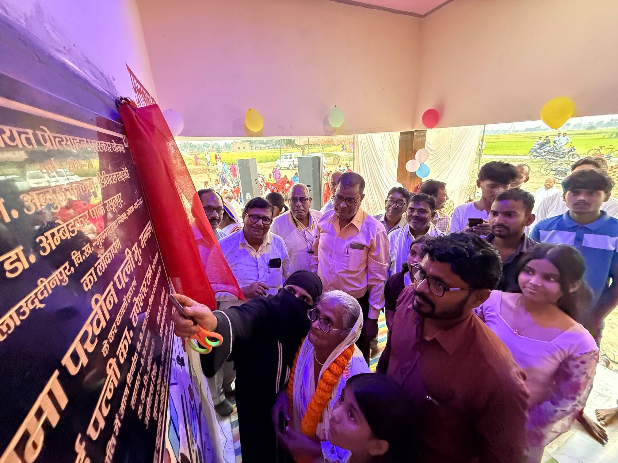 मुहम्मदाबाद गोहना ब्लाक के अलाउद्दीनपुर  ग्राम पंचायत में  डिजिटल लाइब्रेरी का लोकार्पण करतीं ग