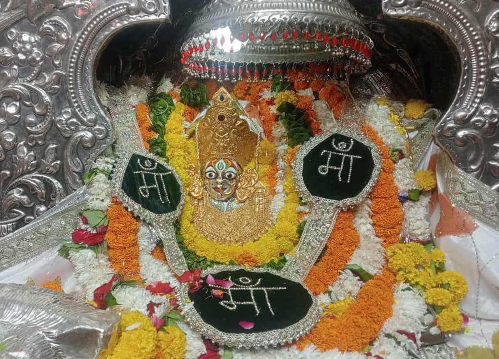 Pratapgarh News: मां सिद्धिदात्री की आराधना, हवन व कन्याभोज संग अनुष्ठान पूर्ण