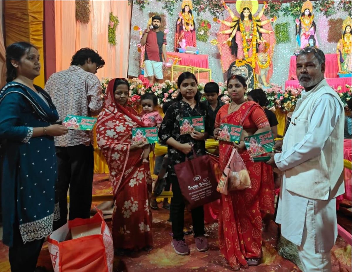 Ballia News: धार्मिक पुस्तकों के वितरण से दिया भाईचारे का संदेश