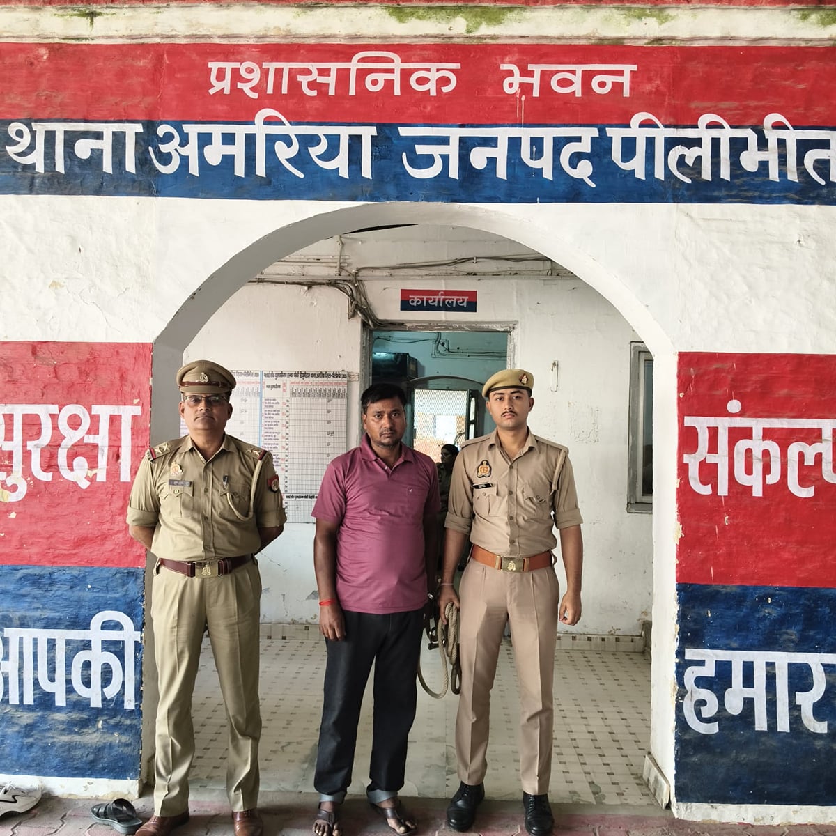 Pilibhit News: अमरिया तिहरे हत्याकांड में एक और आरोपी गिरफ्तार