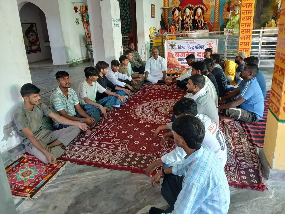 Meerut News: मवाना में विहिप बजरंग दल ने किया शस्त्र पूजन कार्यक्रम