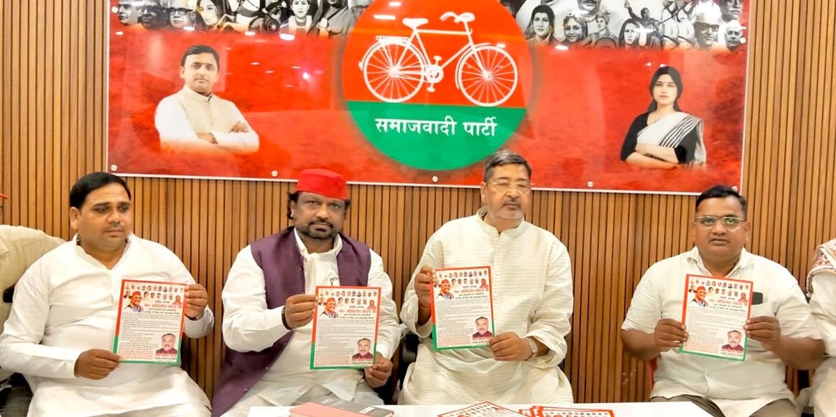 सपा ने शिक्षक और नौजवानों के  भविष्य को बेहतर बनाने का किया कार्य : वीरेंद्र सिंह