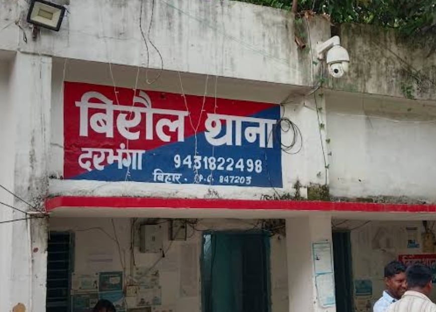 Bihar News : young woman gone fair  mother Abused one accused arrested.