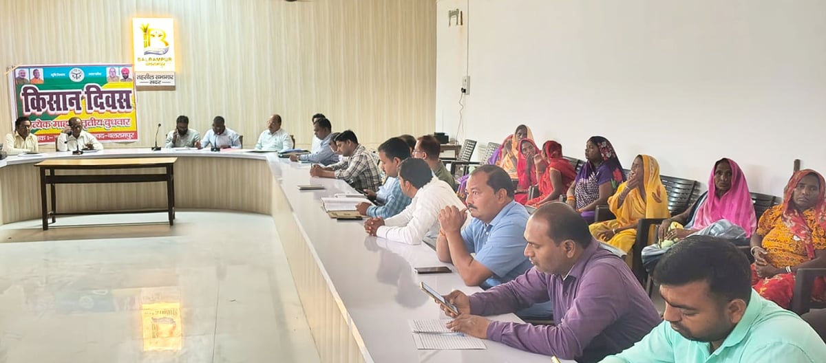 Balrampur News: साहब... उद्यान अधिकारी नहीं उठाते फोन, चहेतों को पहुंचाते हैं योजनाओं का लाभ