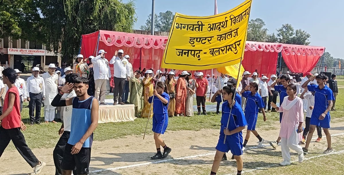 Balrampur News: जनपदीय क्रीड़ा रैली में खिलाड़ियों ने दिखाया दमखम