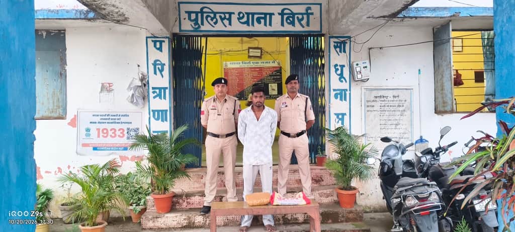 youth-arrested-with-1-24-kg-ganja-worth-rs-50000-near-dhaba-birra-police-crackdown