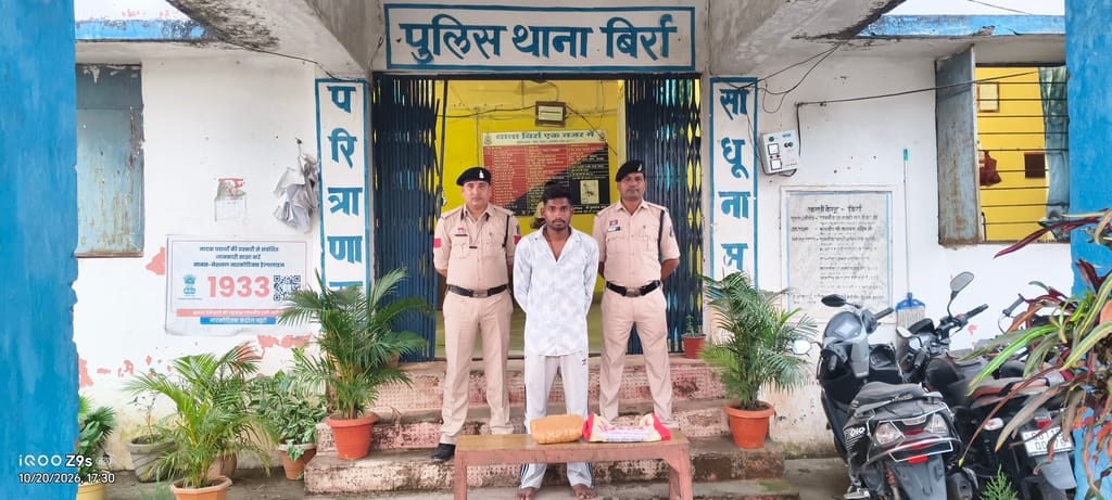 youth-arrested-with-1-24-kg-ganja-worth-rs-50000-near-dhaba-birra-police-crackdown