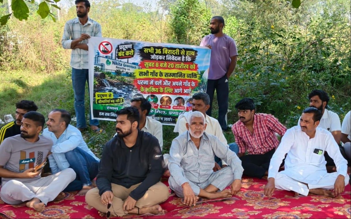 Shamli News: फैक्टरी से प्रदूषण फैलाने का आरोप, ग्रामीणों ने दिया धरना