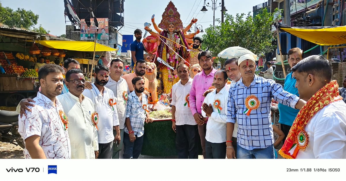 Pilibhit News: नवरात्र के समापन पर निकली विसर्जन शोभायात्रा