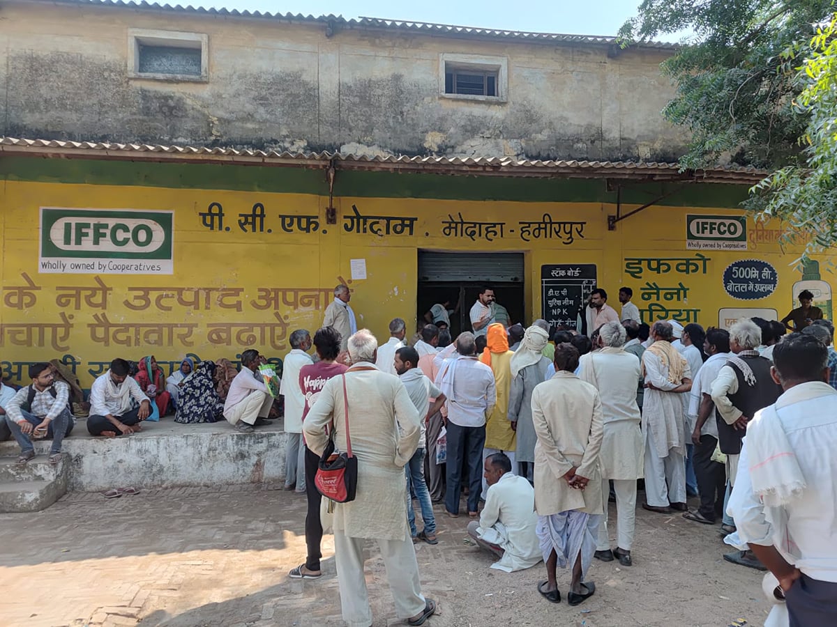 Hamirpur News: घंटों लाइन में किया इंतजार, खाद न मिलने पर किसान मायूस