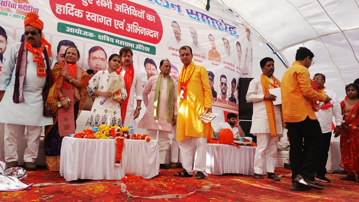 Auraiya News: क्षत्रिय महासभा का सम्मेलन संपन्न, पूर्व सैनिक और बुजुर्ग सम्मानित
