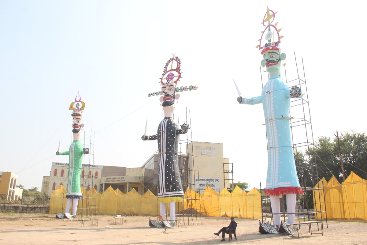 Jhansi News: दशानन का अहंकार हुआ राख, सत्य की हुई विजय