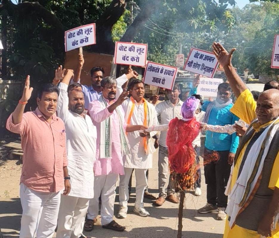 महादेवा में पुतला जलाते कांग्रेसी स्रोत पार्टी