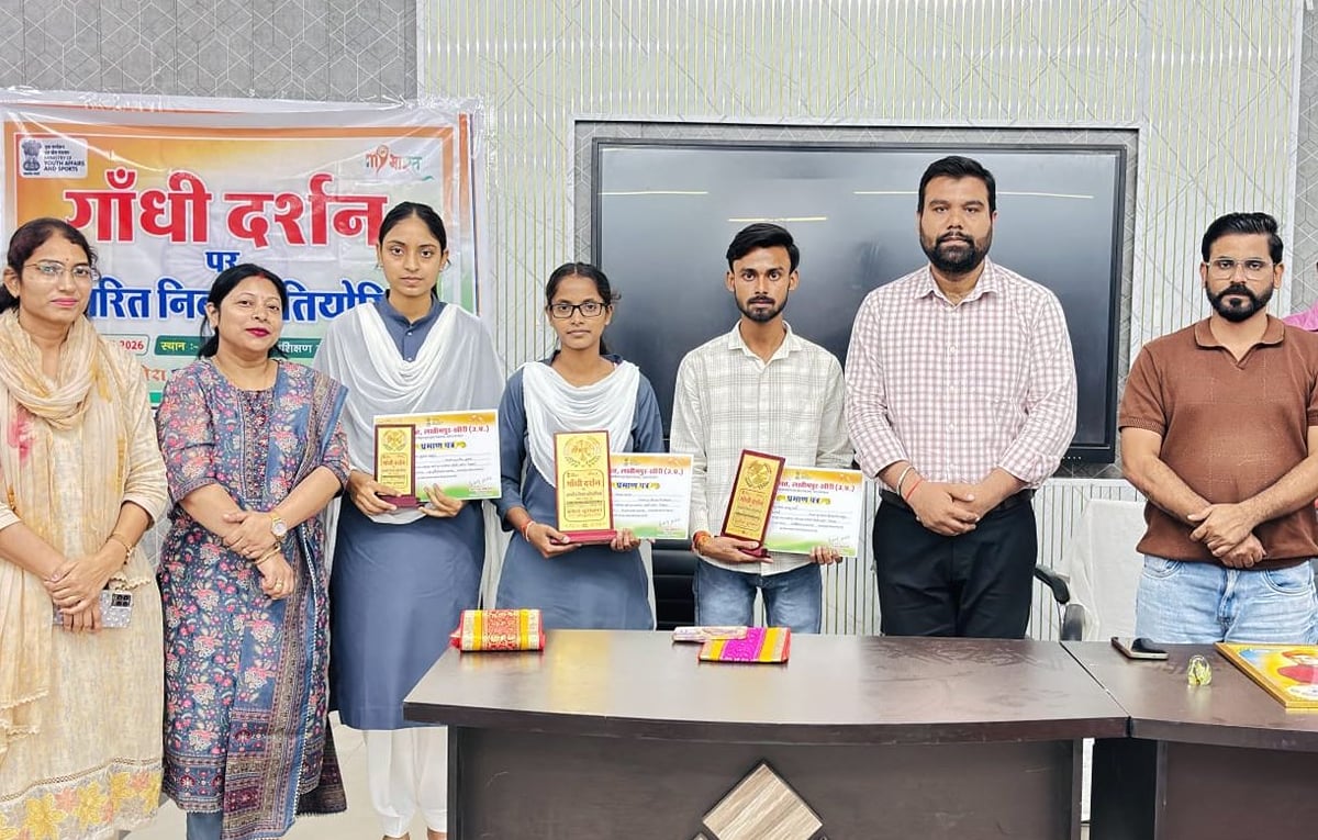 Lakhimpur Kheri News: निबंध प्रतियोगिता में काजल यादव प्रथम, प्रांशु वर्मा द्वितीय