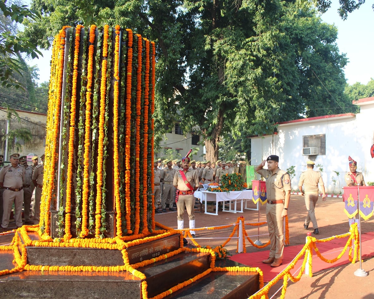 Pilibhit News: पुलिस स्मृति दिवस पर वीर जवानों के शौर्य को किया याद