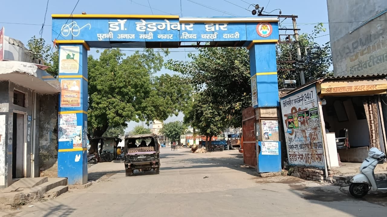 पुरानी अनाज मंडी में बना मुख्य द्वार जिसका सौंदर्यीकरण करवाया जाना है। 