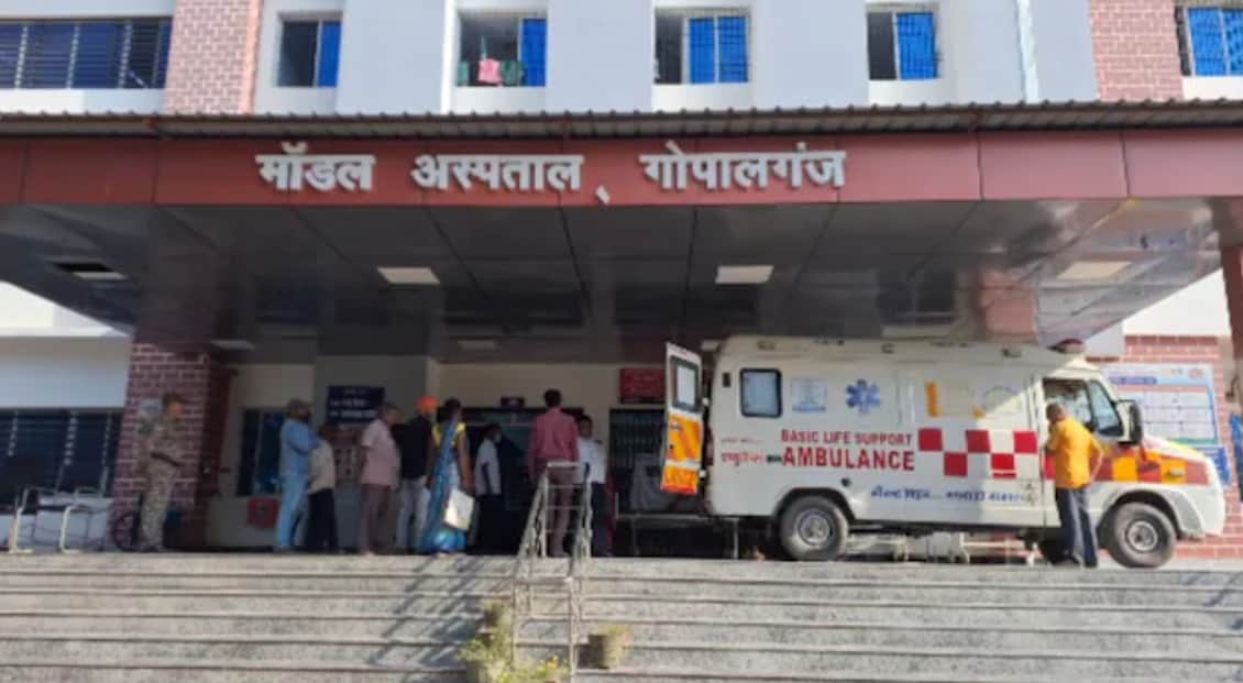 सदर अस्पताल गोपालगंज की तस्वीर।